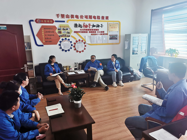 烏海市千里山供電分公司：學(xué)習(xí)安全事故，筑牢安全防線