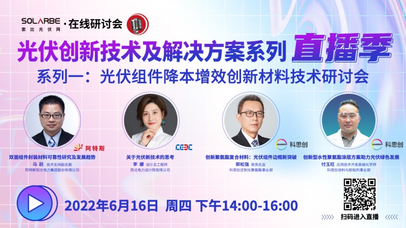 預(yù)計(jì)2023年第四季度投產(chǎn)！REC將重啟多晶硅生產(chǎn)線(xiàn)