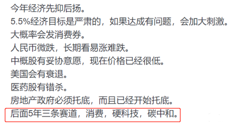 光伏行業(yè)“水深魚(yú)大”，各路資本紛紛“殺入”！