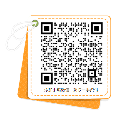 累計推廣2萬多種綠色產品！工信部致力于持續(xù)發(fā)展光伏、風電產業(yè)