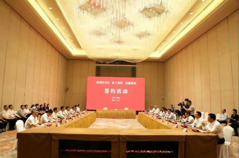 協(xié)鑫、徐工聯(lián)手！布局新能源
