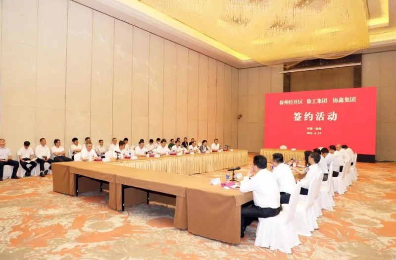 協(xié)鑫、徐工聯(lián)手！布局新能源