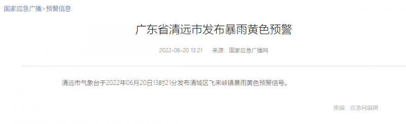 地面電站秒變漂浮電站，又一光伏電站被水淹！