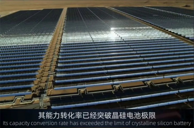 商業(yè)化節(jié)點(diǎn)將至，鈣鈦礦“攪動(dòng)”光伏下一次降本革命