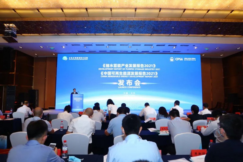 2022年光伏預增100GW！《中國可再生能源發(fā)展報告2021》發(fā)布