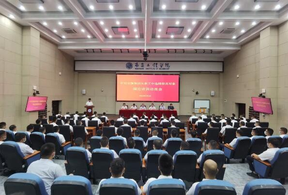 中國安能第三批職工選聘職員對象理論培訓(xùn)在南昌工程學院開班