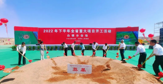 總投資100億！中核2GW風光及源網荷儲項目開工！