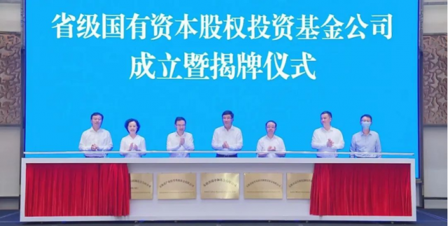 重點(diǎn)投向風(fēng)光水核等綠色能源！安徽國(guó)資委成立150億碳中和基金公司