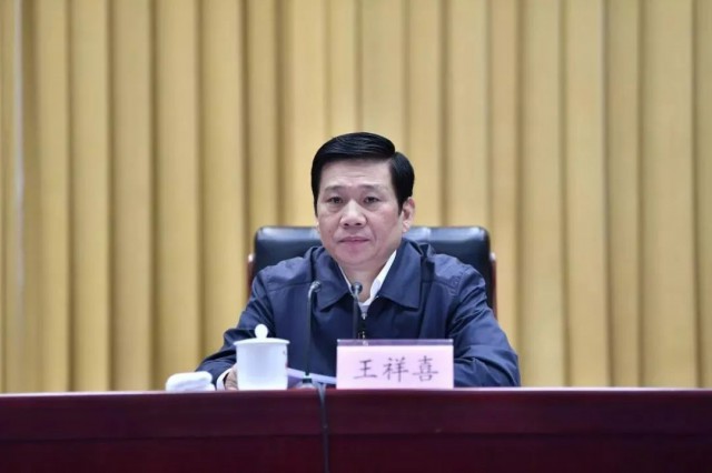 王祥喜履新！曾任國家能源集團(tuán)董事長(zhǎng)、中國神華董事長(zhǎng)！