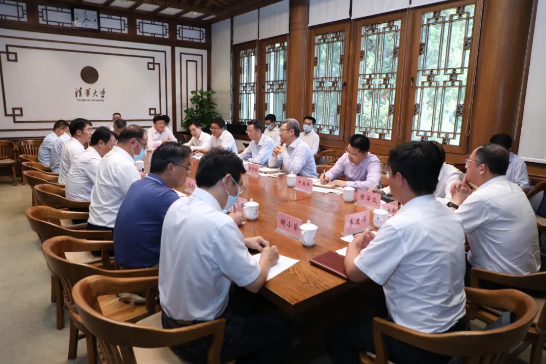 國家電投與清華大學、中國海油進行三方會談