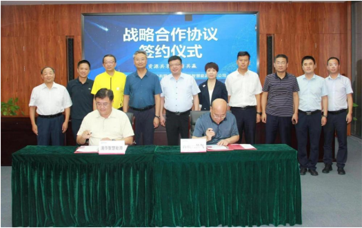 助力“雙碳”、共促發(fā)展，港華智慧能源與西部天然氣簽署戰(zhàn)略合作協(xié)議