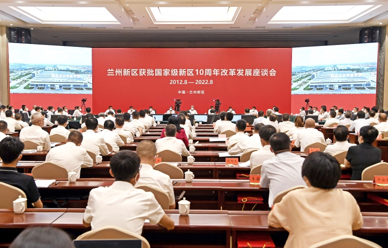 宋海良拜會(huì)甘肅省、蘭州市主要領(lǐng)導(dǎo)