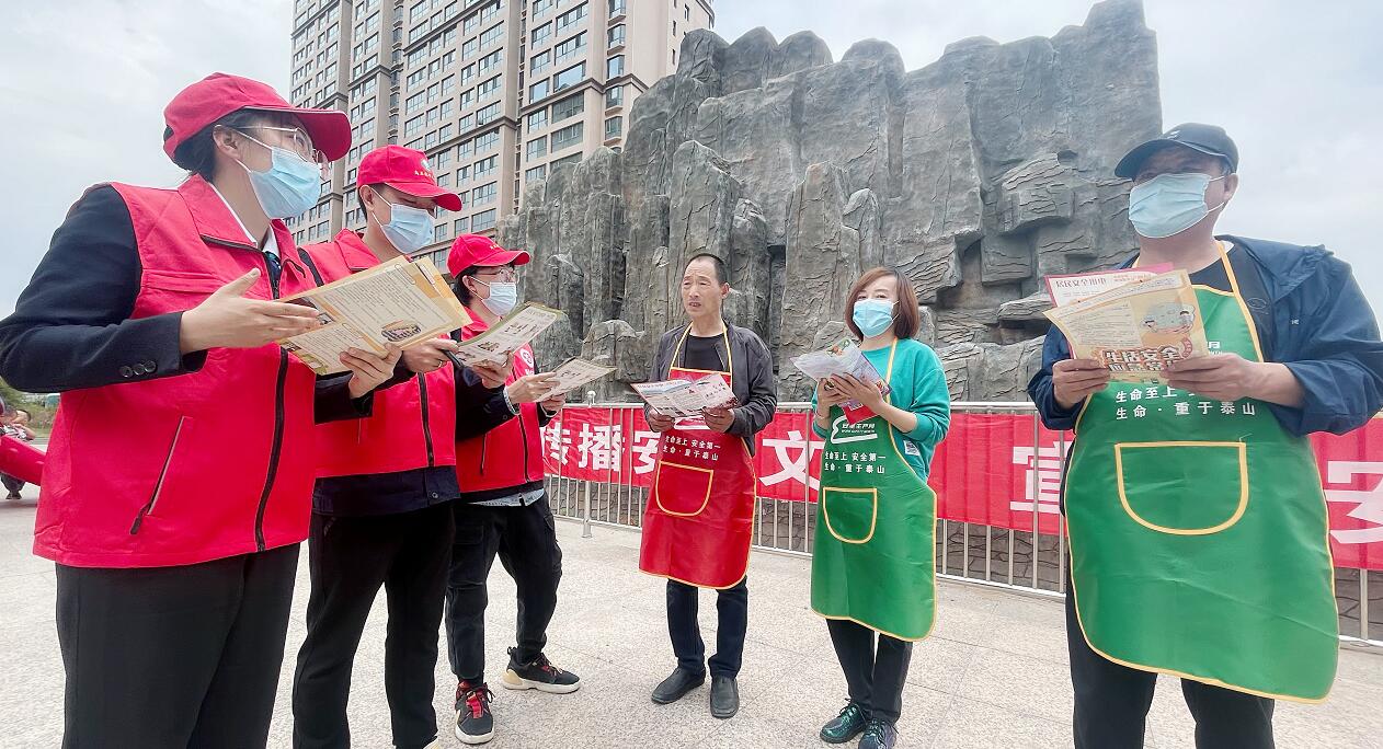 烏蘭察布供電公司開展“安全用電，消除隱患”活動