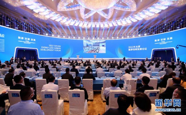 朱共山在2022太原能源低碳發(fā)展論壇上，破題新型電力系統(tǒng)下的新能源演變之路