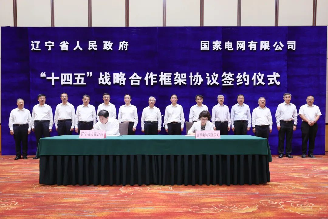 國(guó)家電網(wǎng)公司董事長(zhǎng)、黨組書(shū)記辛保安與遼寧省委書(shū)記張國(guó)清、省長(zhǎng)李樂(lè)成會(huì)談