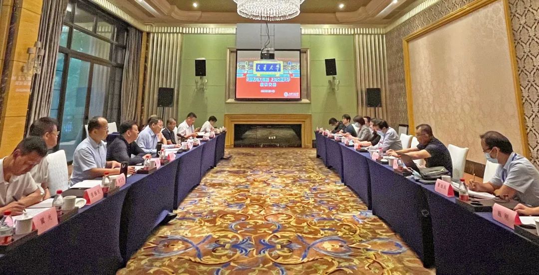 內(nèi)蒙古電力集團公司黨委書記、董事長賈振國一行赴上海交通大學(xué)座談交流