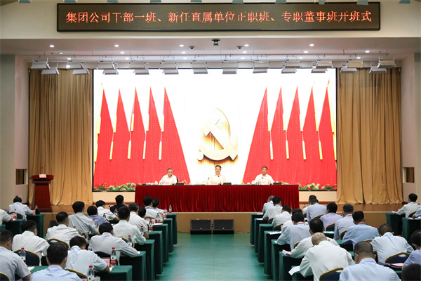 溫樞剛：全面提高履職素質(zhì)能力，扛起新時(shí)代責(zé)任使命，以實(shí)際行動(dòng)迎接黨的二十大勝利召開(kāi)