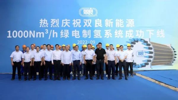 300億光伏龍頭，宣布跨界氫能！