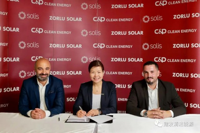 900MW！建發(fā)清潔能源簽訂逆變器供應(yīng)鏈合作協(xié)議