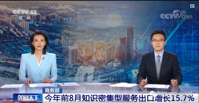 來不及做了！又一光伏材料或短缺！