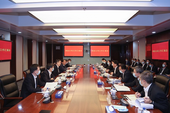 華能集團有限公司黨組書記、董事長溫樞剛到煤業(yè)公司調(diào)研