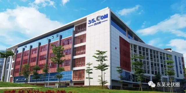 25億！三五互聯(lián)擬投建5GW異質(zhì)結(jié)電池項目