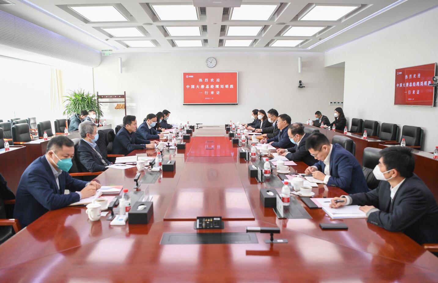 大唐集團(tuán)公司總經(jīng)理、黨組副書記劉明勝拜訪中國誠通黨委書記、董事長朱碧新