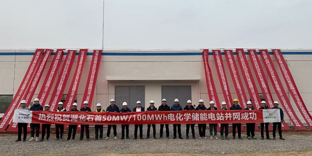 蜂巢能源助力，湖北石首百兆瓦時共享儲能電站并網(wǎng)投運