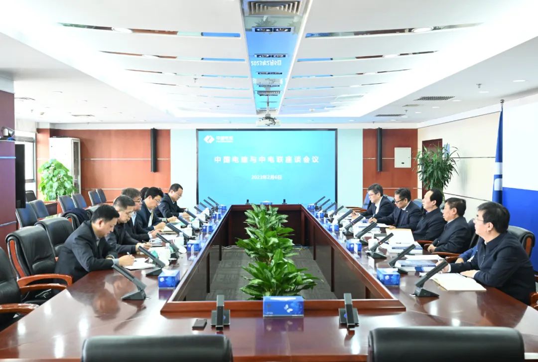 中國電建黨委書記、董事長丁焰章與中國電力企業(yè)聯(lián)合會黨委委員、秘書長郝英杰舉行座談
