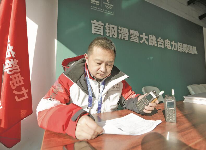 力求把每項(xiàng)工作都干到最好——記國家電網(wǎng)有限公司特等勞動(dòng)模范張琳  　　江江 景曉薇  　　2023年02月20日 國家電網(wǎng)報(bào)    　　●人物簡介  　　張琳，中共黨員，北京石景山供電公司首鋼冬奧供電
