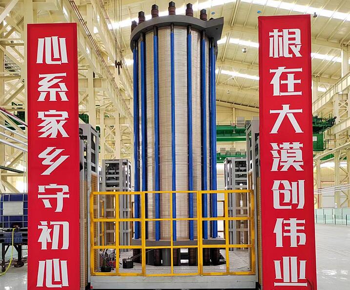 億利首臺套1000標(biāo)方堿性電解槽正式推出，強勢進軍氫能裝備制造領(lǐng)域