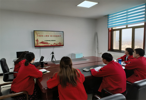 六五四供電公司團(tuán)支部以培促考，以考驗(yàn)培