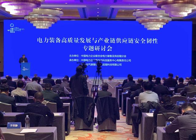 作為全球特高壓領(lǐng)先者，我國將以質(zhì)量安全引領(lǐng)電力裝備行業(yè)進一步升級發(fā)展