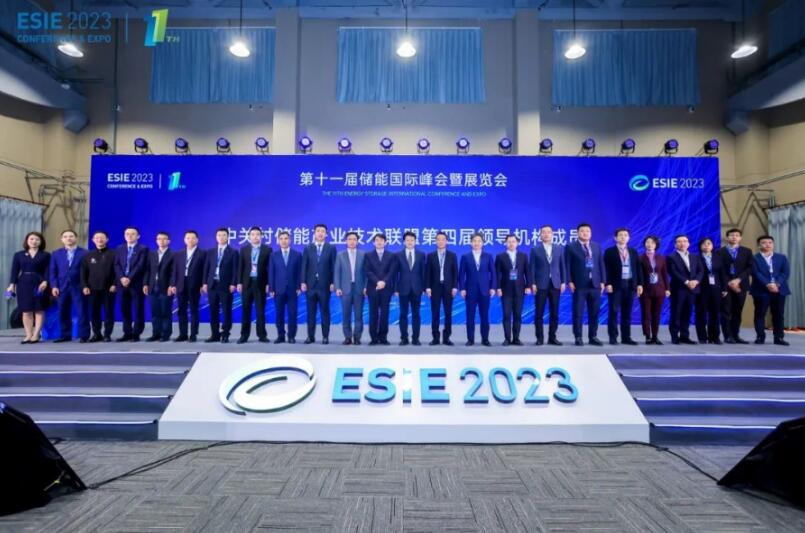儲(chǔ)能規(guī)?；l(fā)展趨勢(shì)強(qiáng)勁 ESIE2023儲(chǔ)能展會(huì)開(kāi)幕