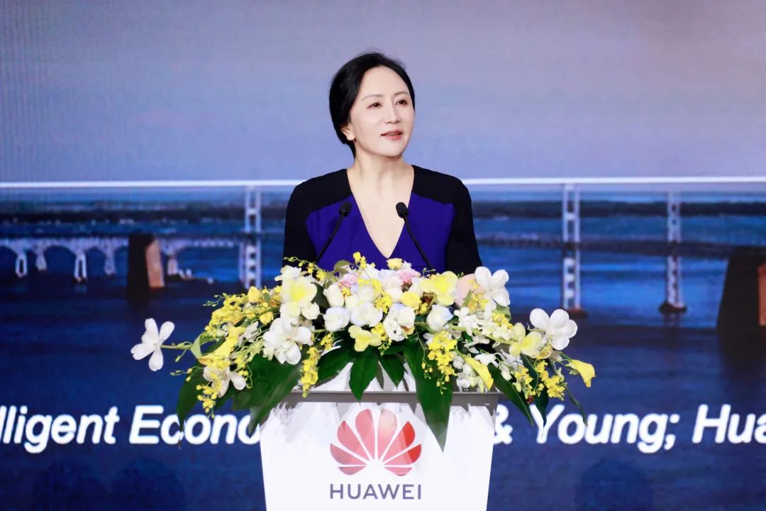 華為孟晚舟：初心如磐，奮楫篤行，共贏數(shù)字化未來