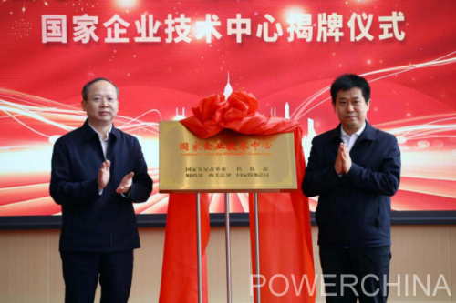 中國電建黨委常委、副總經(jīng)理徐鵬程與長春市委副書記、市長王子聯(lián)會談