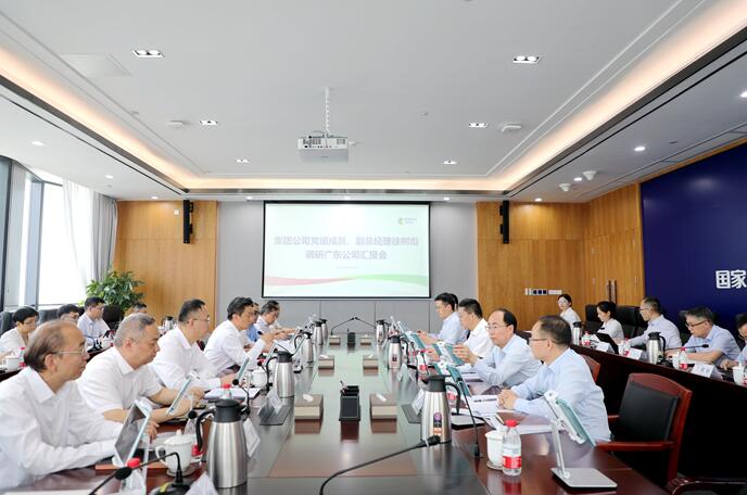 國家電投黨組成員、副總經(jīng)理徐樹彪拜會(huì)廣東省委常委、常務(wù)副省長張虎