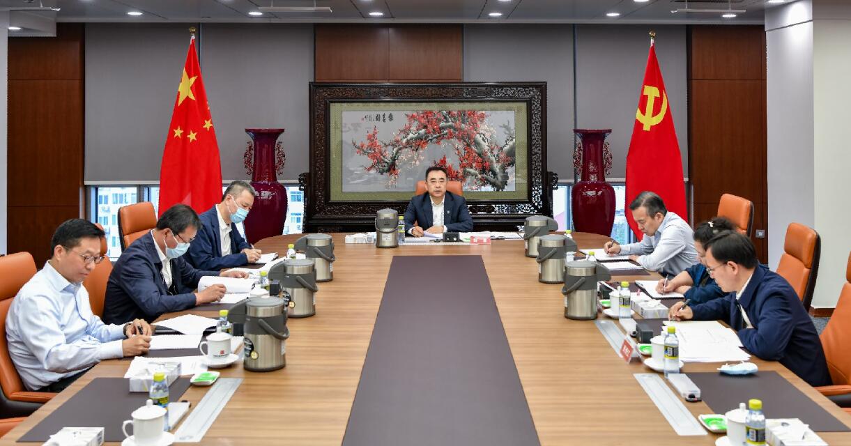 中國大唐黨組學(xué)習貫徹中央政治局會議精神