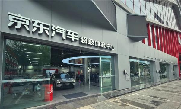 聚焦新能源，京東汽車超體打造的“無限空間”是啥新物種?
