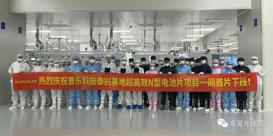 再擴10GW！永和智控子公司N型光伏電池項目簽約泰興高新區(qū)