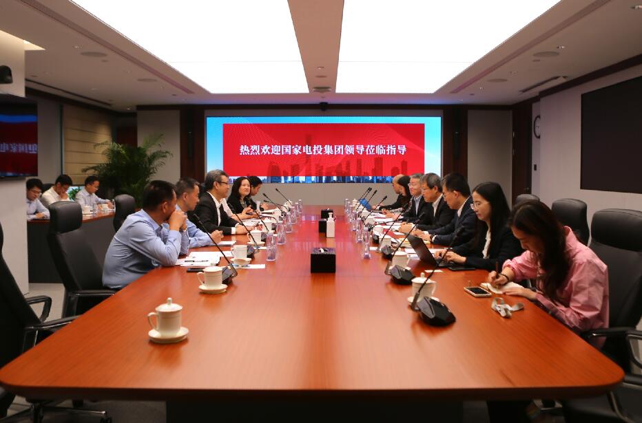 國家電投黨組書記、董事長錢智民與中信證券董事長張佑君會談
