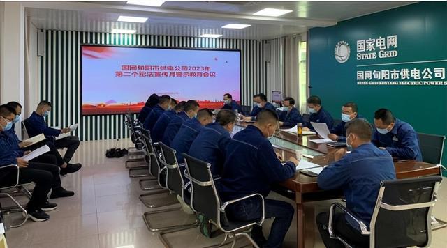 國(guó)網(wǎng)旬陽(yáng)市供電公司警示教育“敲警鐘” 確?！傲甭暼肽X入心