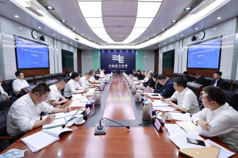 貴州省委常委、貴安新區(qū)黨工委書記胡忠雄到貴州電網(wǎng)公司開展主題教育專題調(diào)研