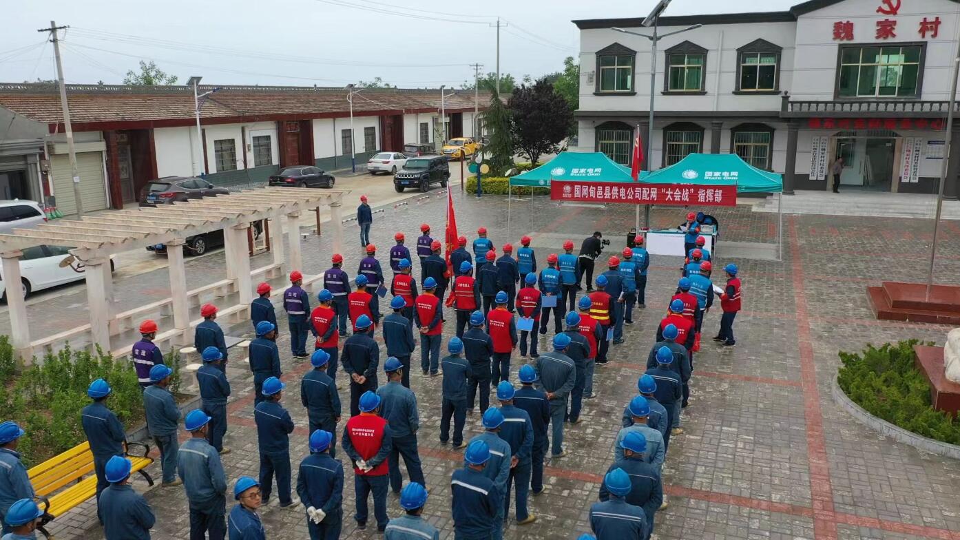 國網(wǎng)旬邑縣供電公司開展配網(wǎng)建設(shè)“大會戰(zhàn)”，助力鄉(xiāng)村振興再提速