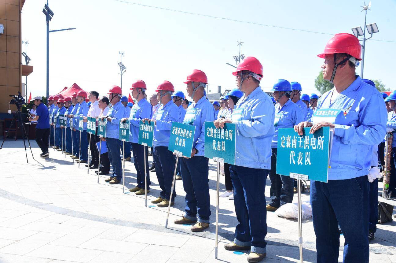 國網原平市供電公司、國網定襄縣供電公司黨建聯(lián)盟 聯(lián)合技能比武 落實安全月