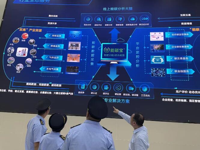 智慧減碳幫企業(yè)抓住環(huán)?！板X袋子”，減碳措施讓火電廠一年碳排放量減少5%