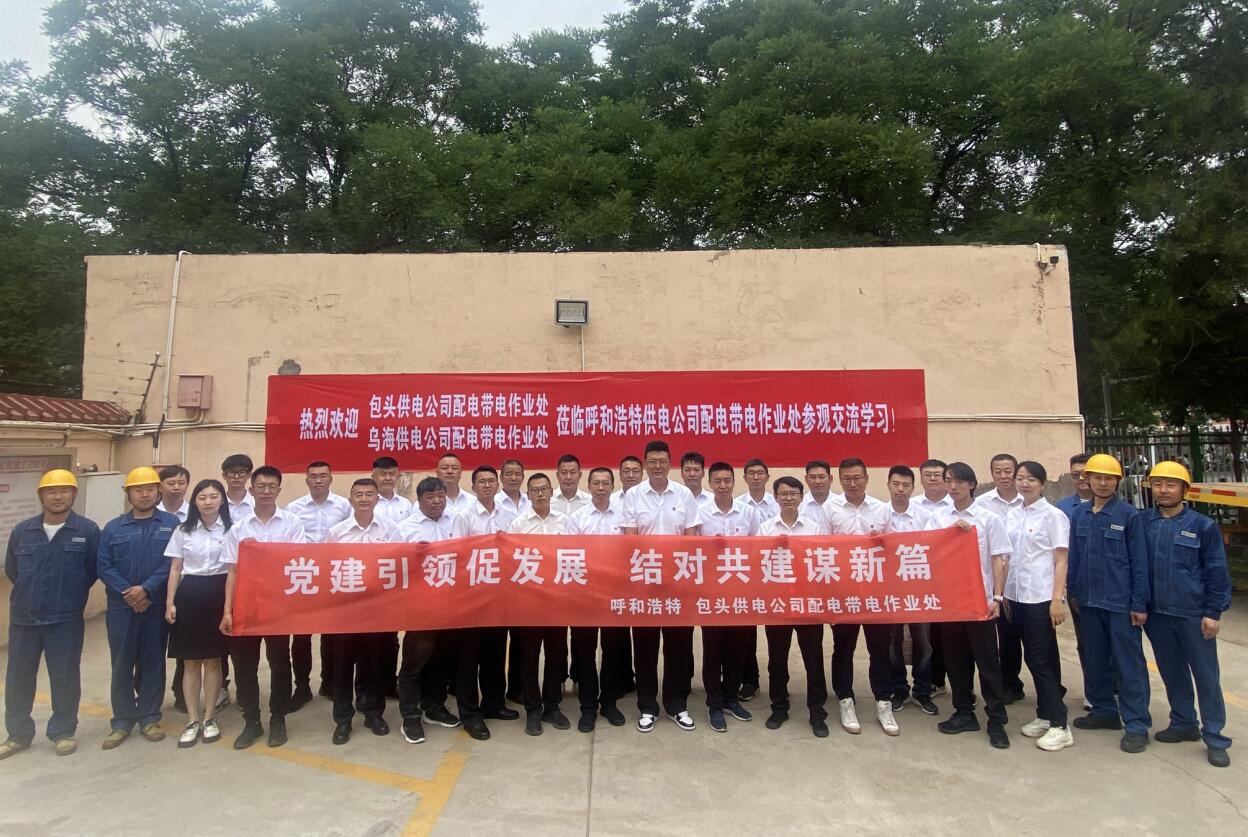 聯(lián)創(chuàng)共建開新篇，技術交流促發(fā)展