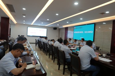 陜煤石電召開8月份月度工作會暨經(jīng)濟(jì)活動分析會、安全分析會