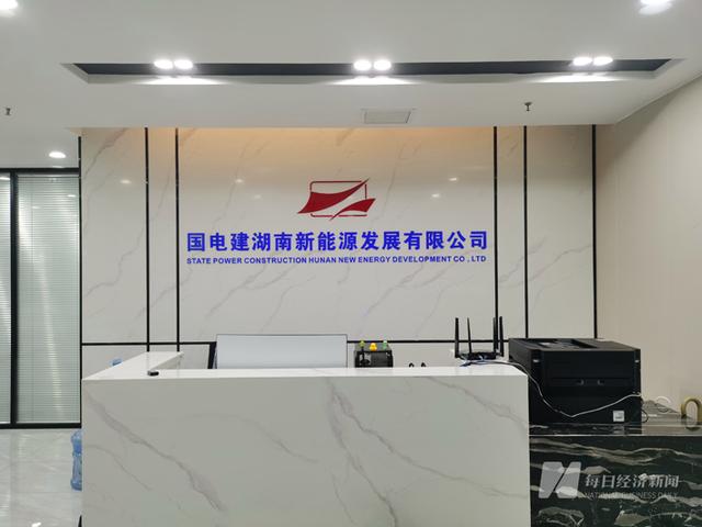 假國企！國電建貴州“手握”近600億元項(xiàng)目能否兌現(xiàn)?
