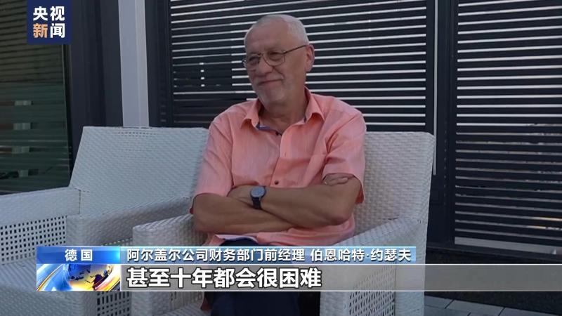 德國(guó)深陷能源危機(jī)，汽車(chē)供應(yīng)商接連“熄火”